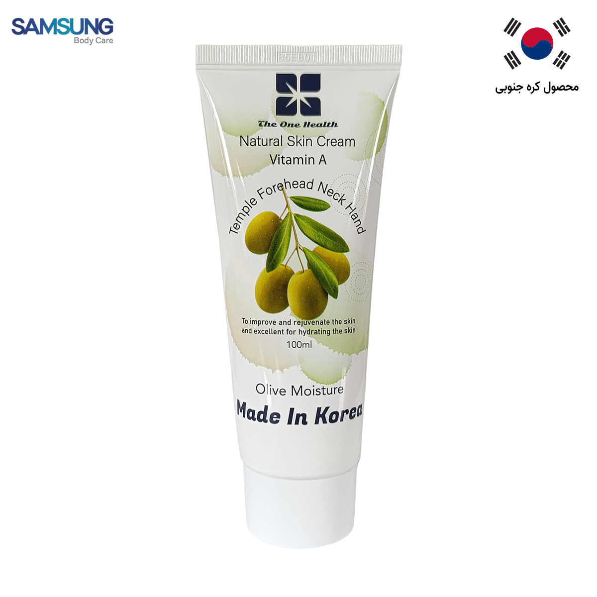 کرم رتینول سامسونگ